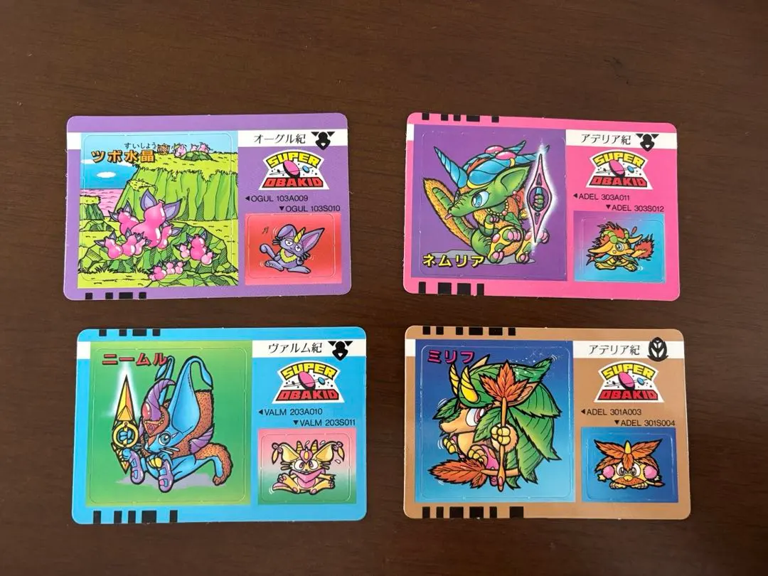 2026年最新】スーパーオバキッドの人気アイテム - メルカリ