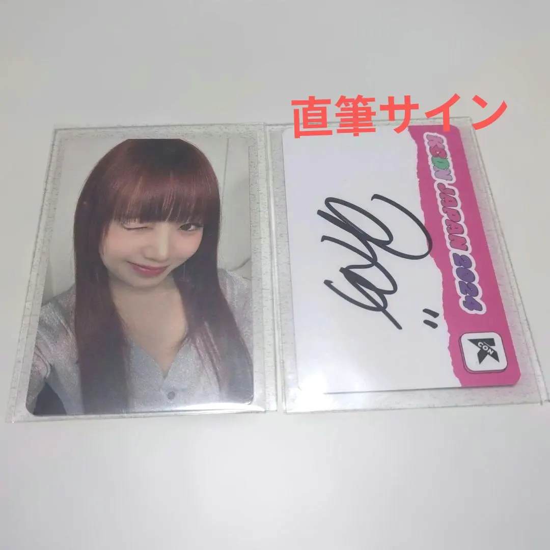 2026年最新】kcon サイン me:iの人気アイテム - メルカリ