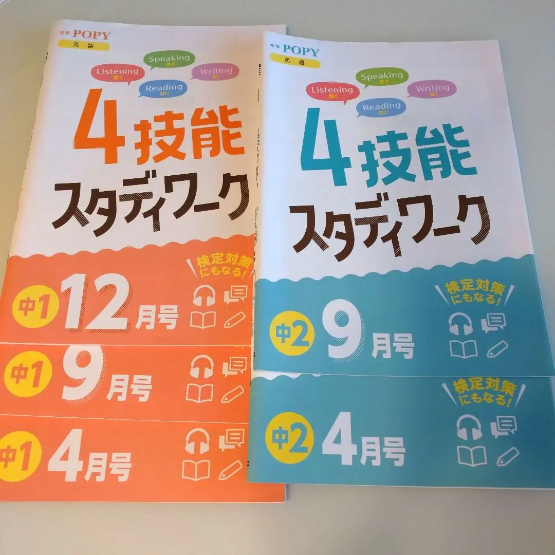 2026年最新】ポピー中学生の人気アイテム - メルカリ