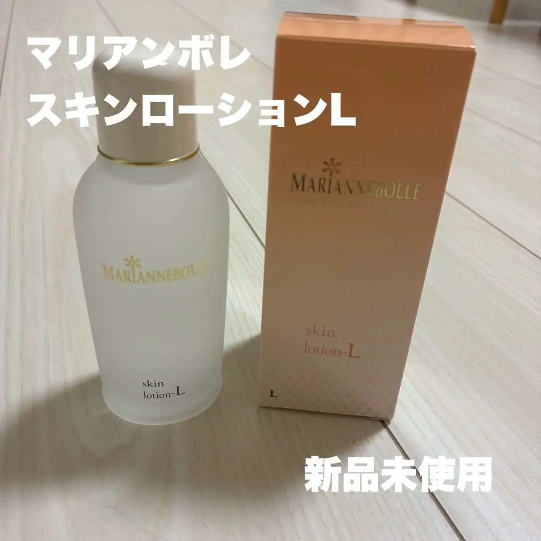 2026年最新】Marianne Bolleの人気アイテム - メルカリ