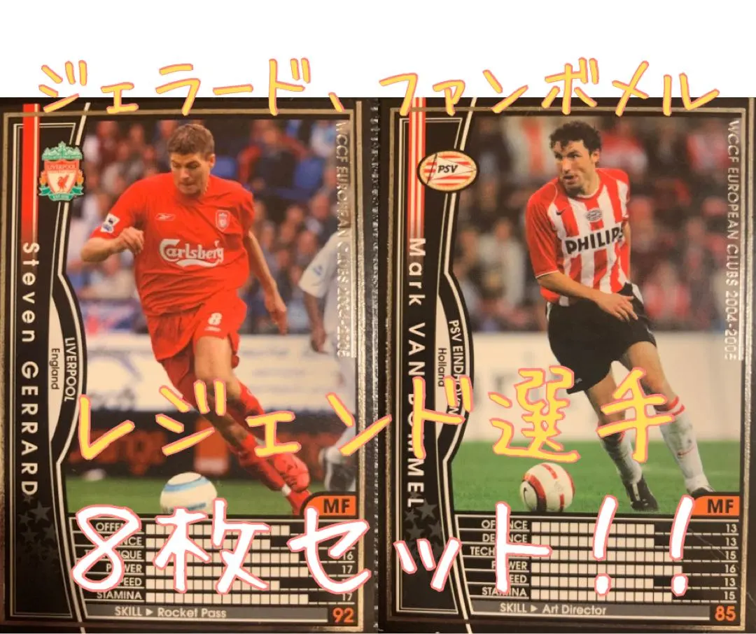 2026年最新】ルイス・ガルシアの人気アイテム - メルカリ