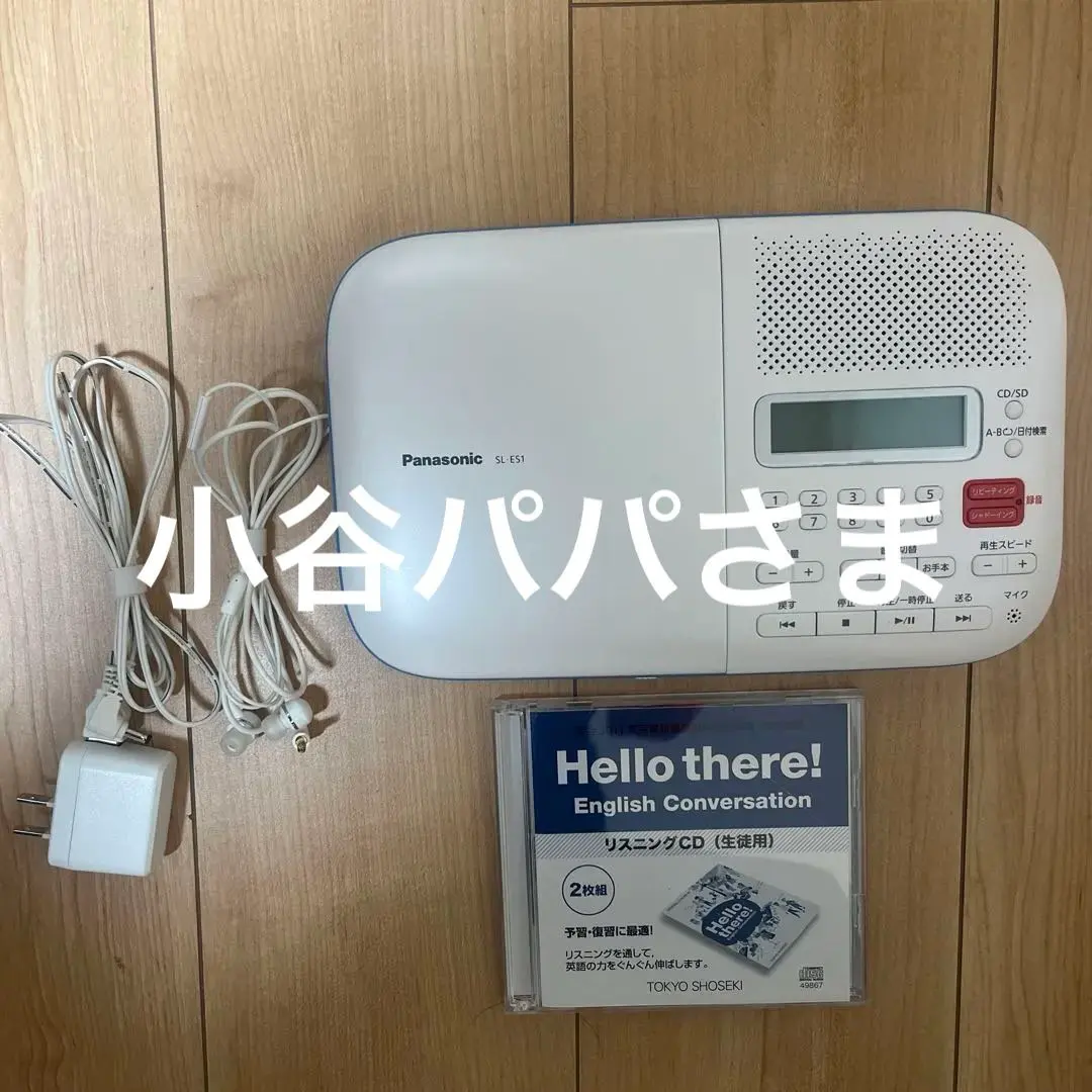 2026年最新】Panasonic ポータブルCDプレーヤー SL-S30の人気アイテム