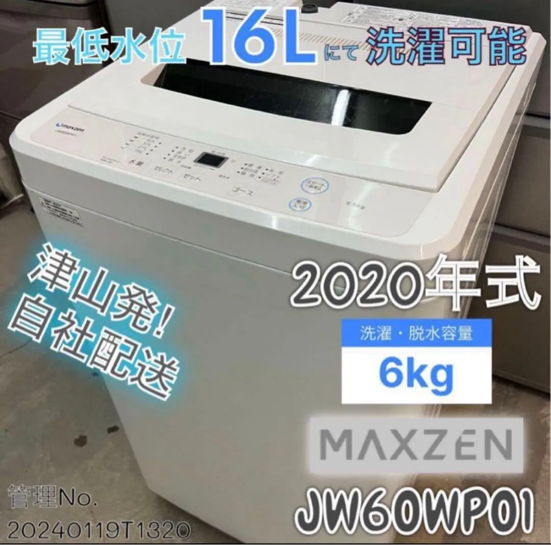 2026年最新】JW60WP01の人気アイテム - メルカリ