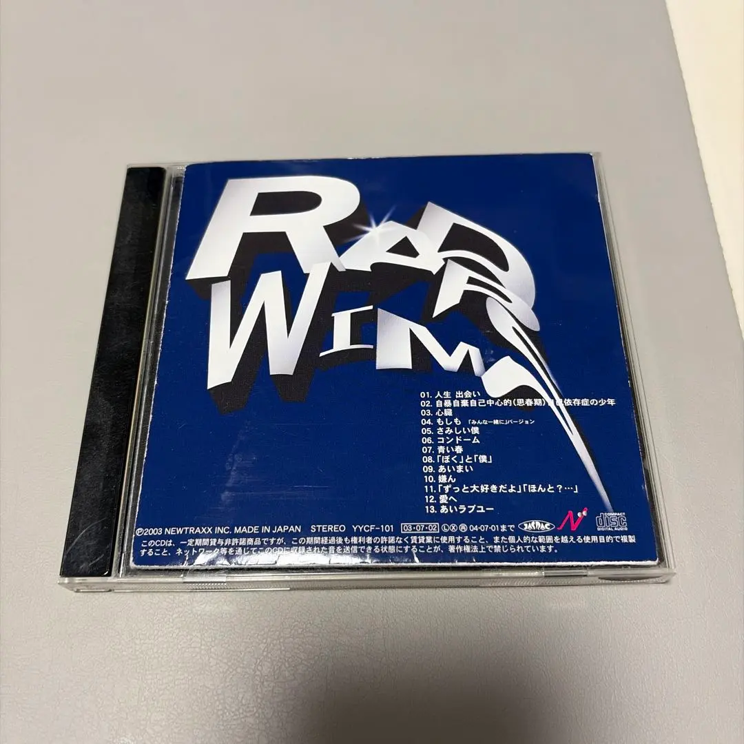 2026年最新】Radwimps もしもの人気アイテム - メルカリ