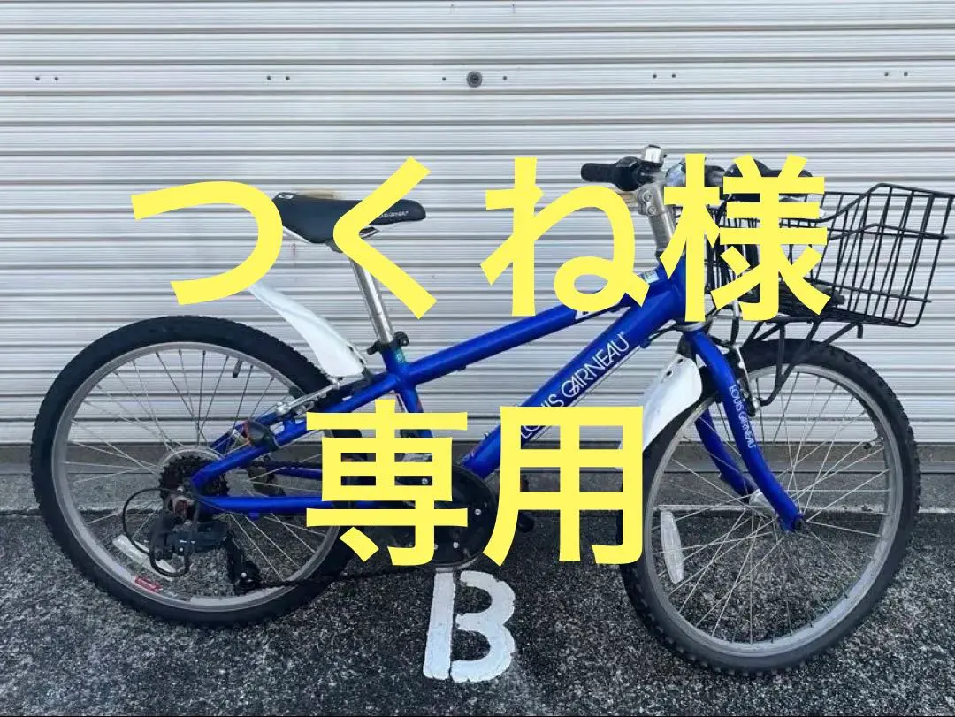 2026年最新】ルイガノ 22インチの人気アイテム - メルカリ