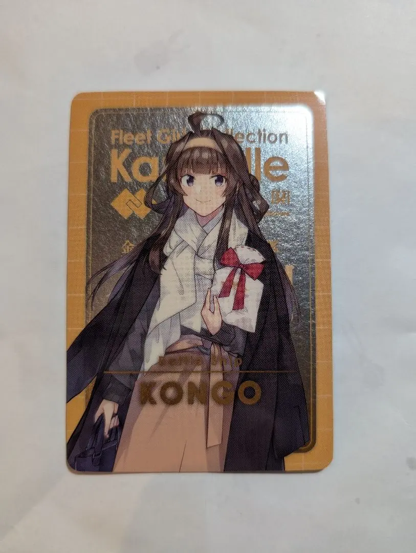 2026年最新】艦これ ウエハース 金剛の人気アイテム - メルカリ