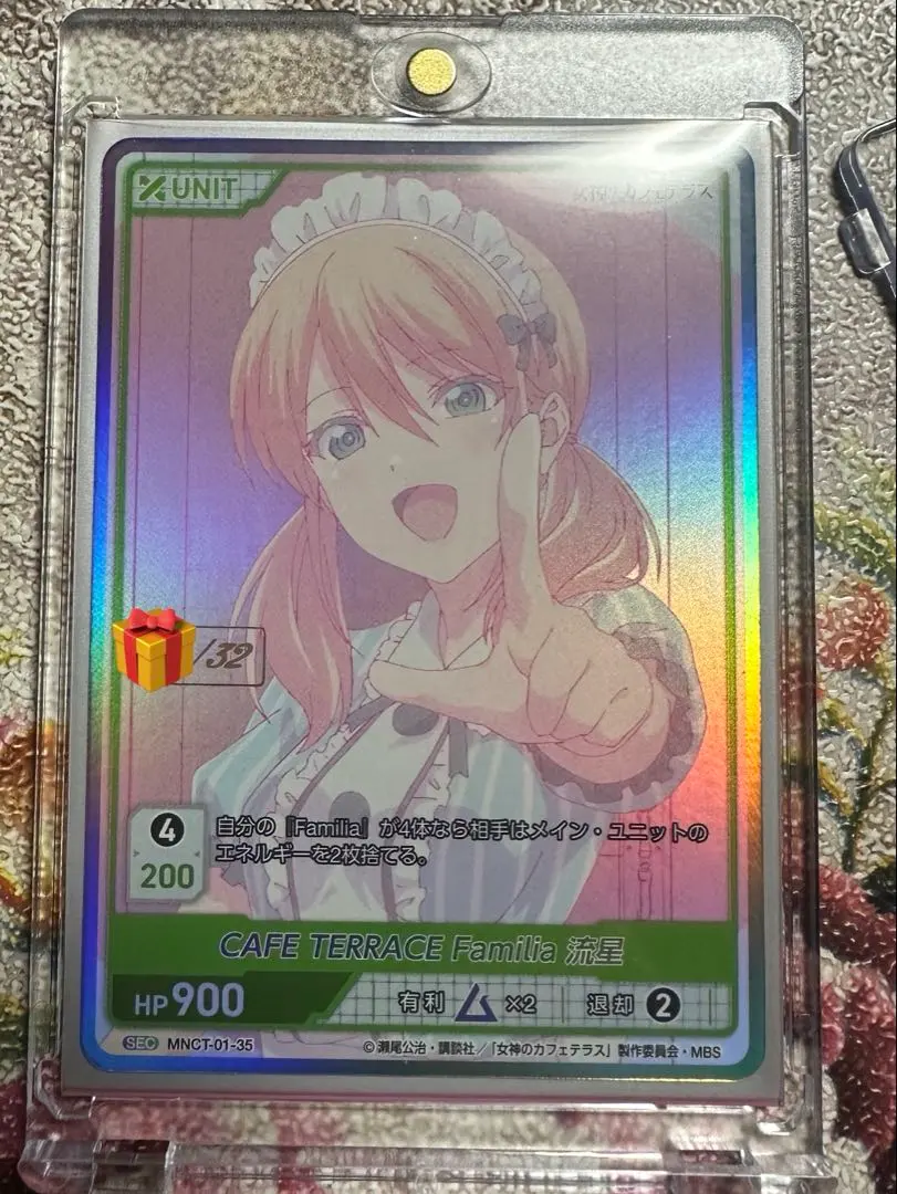 2026年最新】Divine cross シリアルの人気アイテム - メルカリ