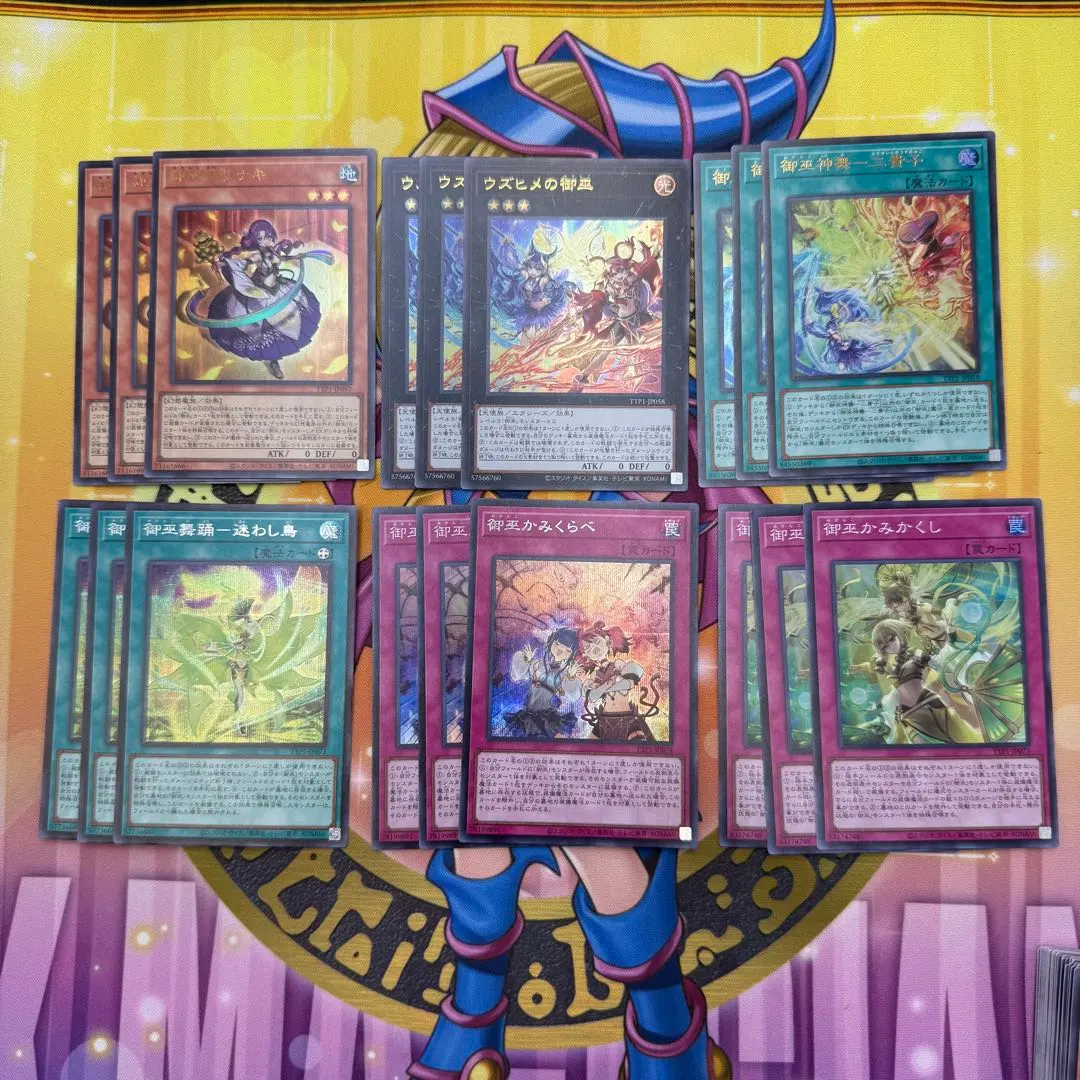 2026年最新】月女神の鏃 スリーブの人気アイテム - メルカリ