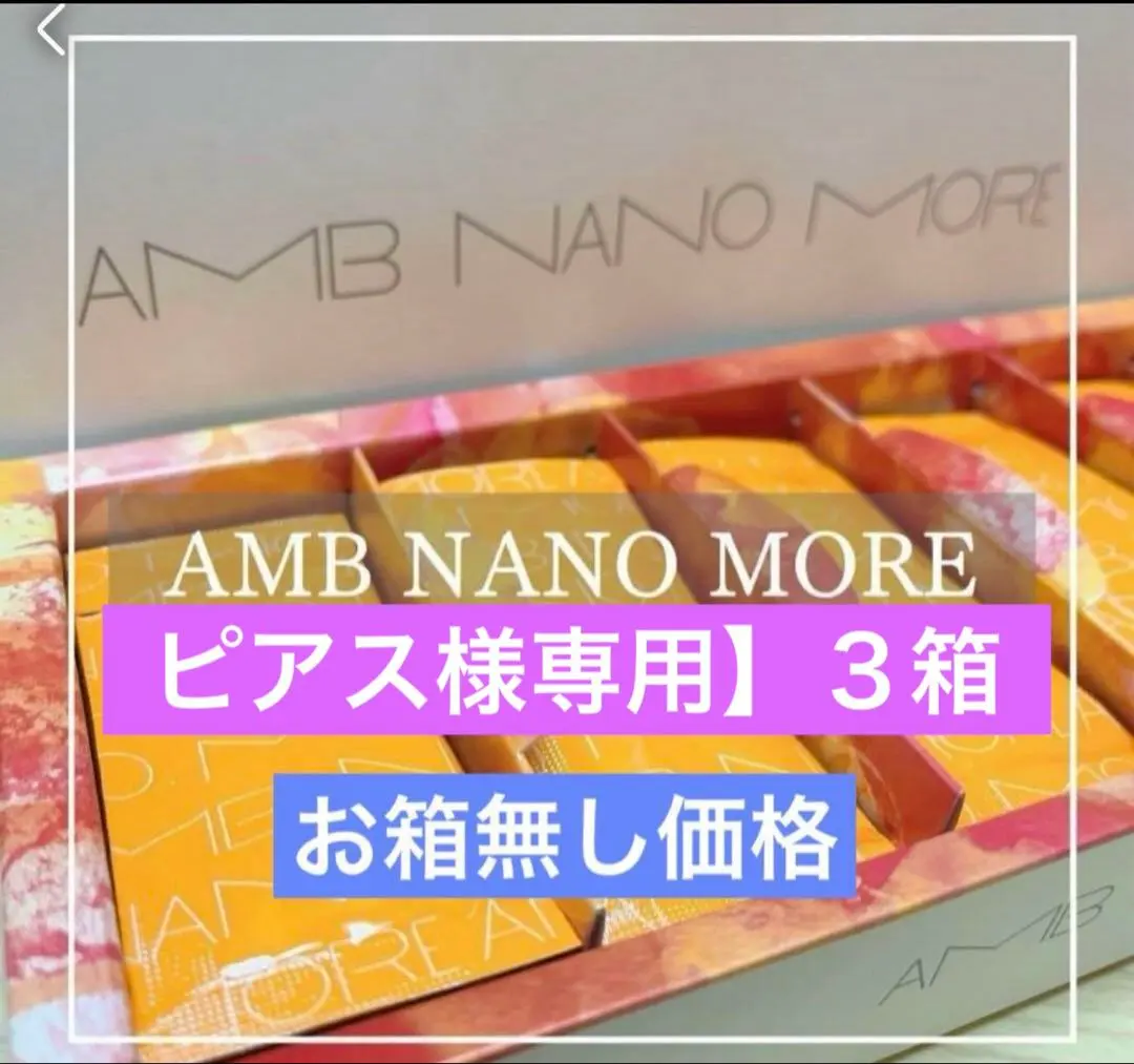 2026年最新】yosa アンブナノモアの人気アイテム - メルカリ