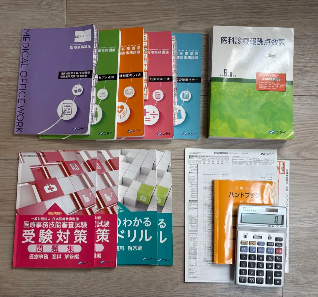 2026年最新】ニチイ メディカルクラークの人気アイテム - メルカリ