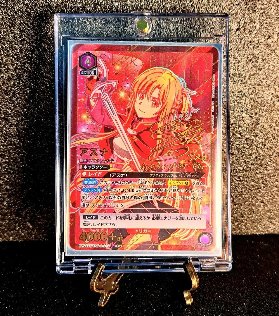 2026年最新】アスナ パラレル 星2の人気アイテム - メルカリ