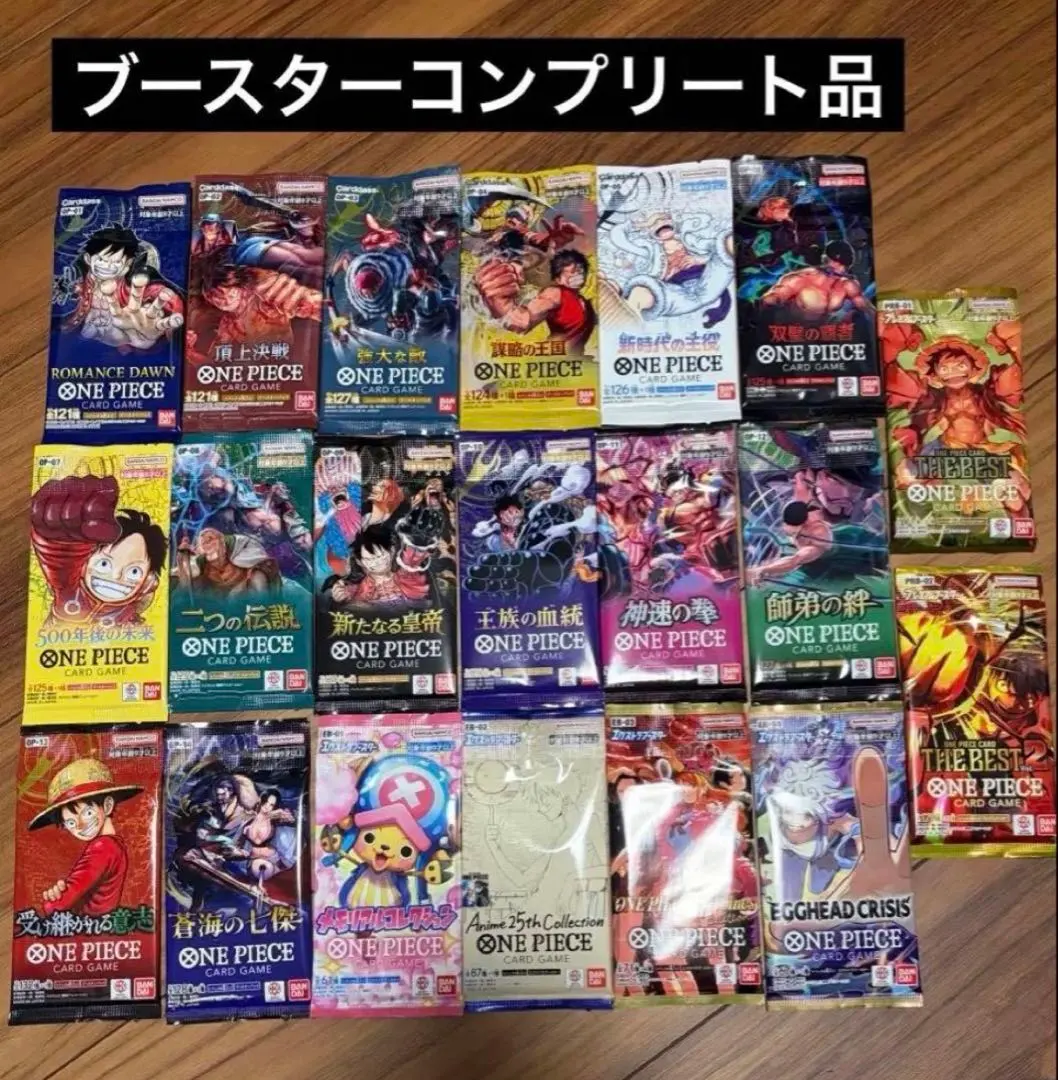 2026年最新】頂上決戦バラパックの人気アイテム - メルカリ