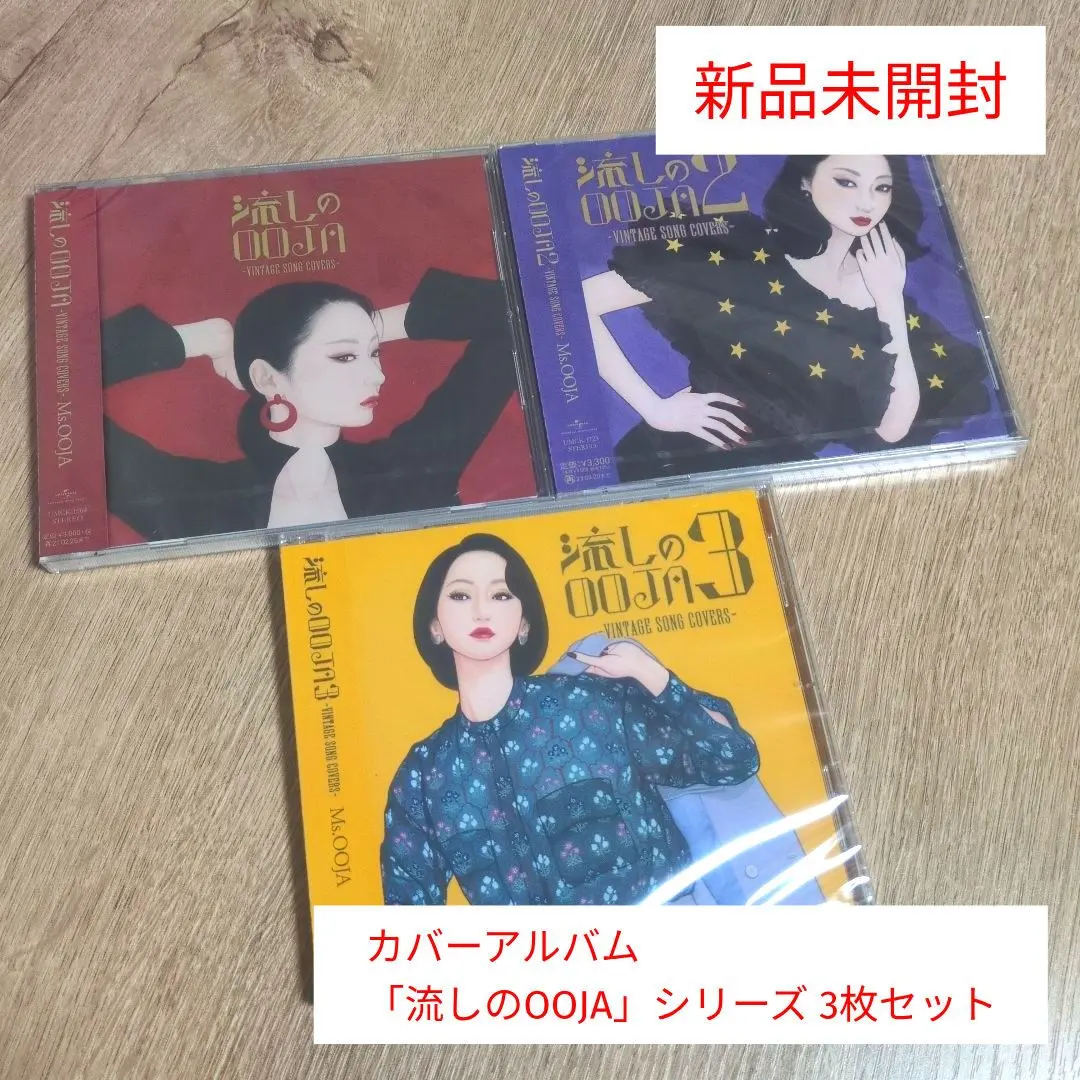 2026年最新】ms.ooja 流しのの人気アイテム - メルカリ