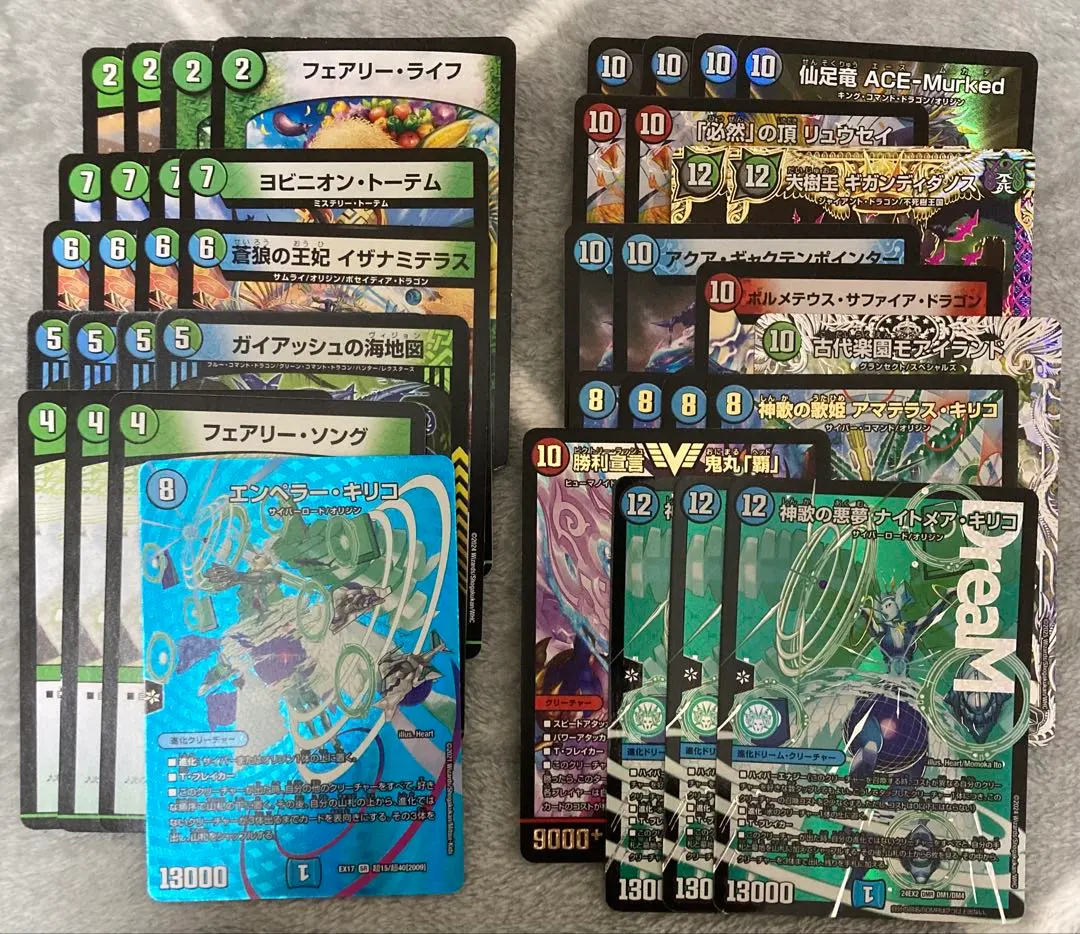 2026年最新】エンペラーキリコ デッキの人気アイテム - メルカリ