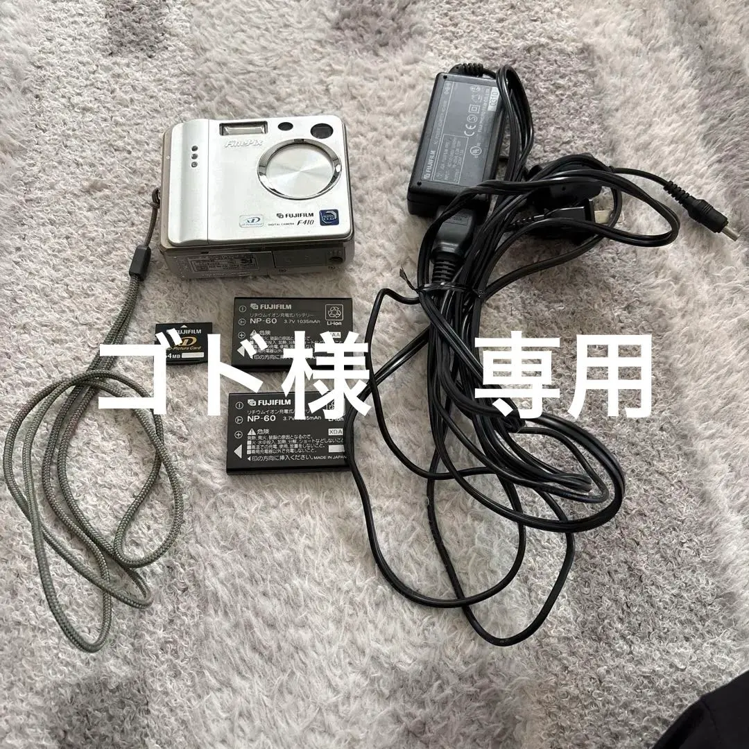 2026年最新】fujifilm finepix f410の人気アイテム - メルカリ