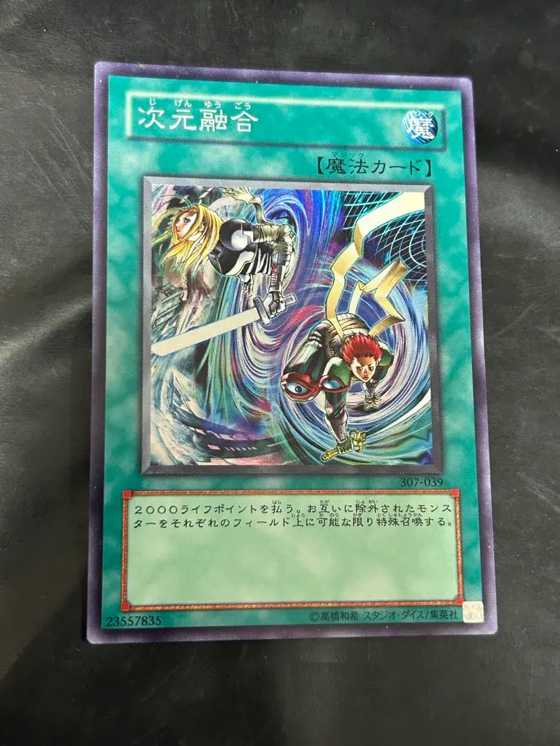 2026年最新】闇魔界の竜騎士 ダークソードの人気アイテム - メルカリ