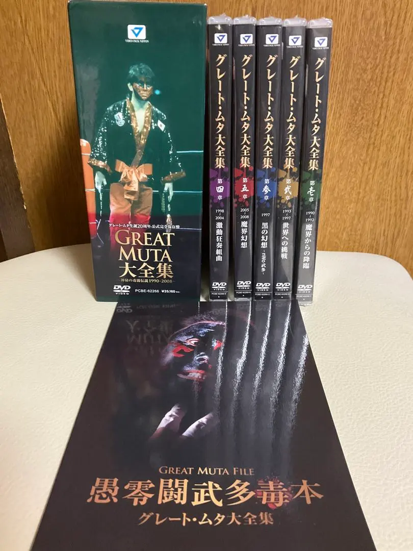 2026年最新】グレートムタ 大全集の人気アイテム - メルカリ