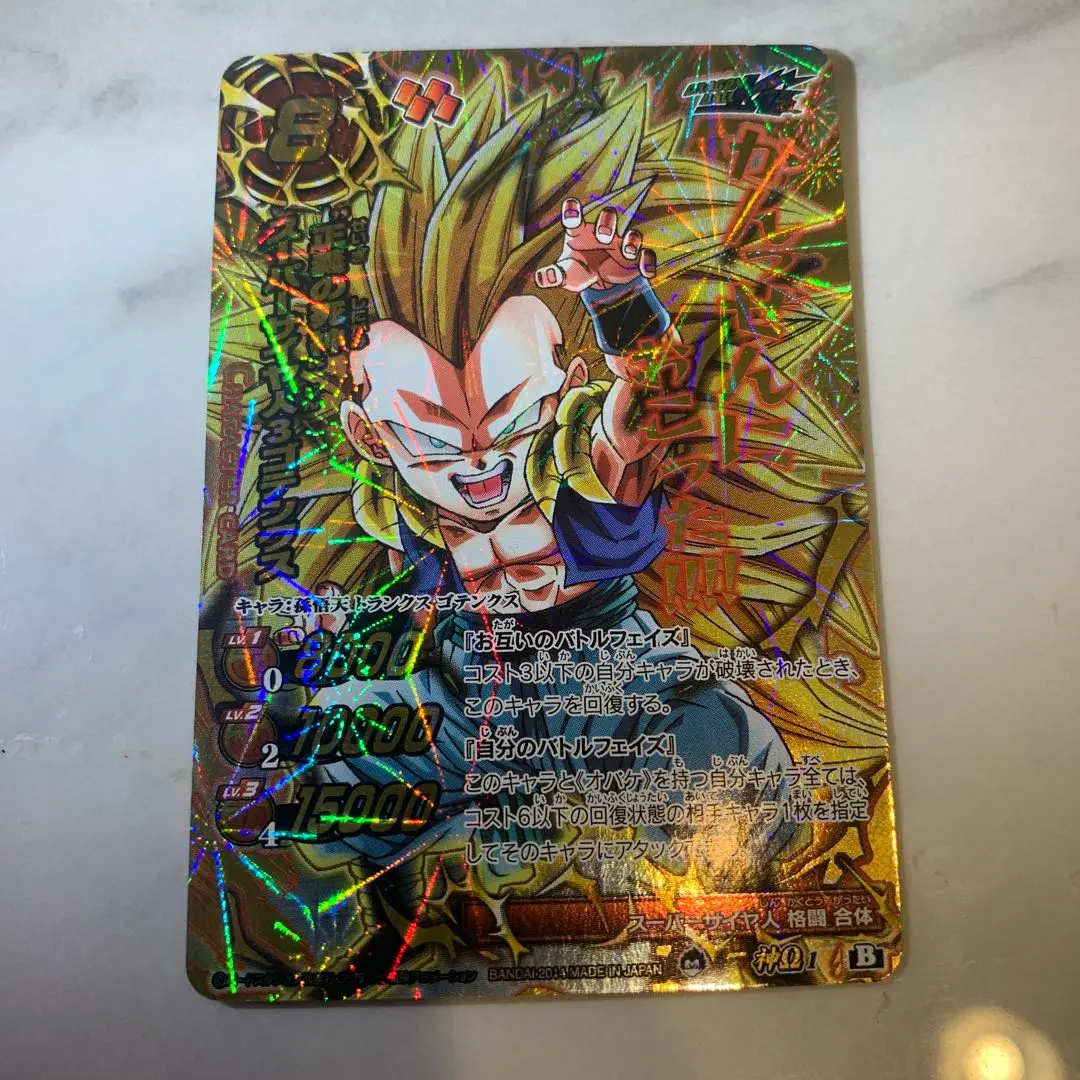 2026年最新】孫悟飯 ミラバトの人気アイテム - メルカリ