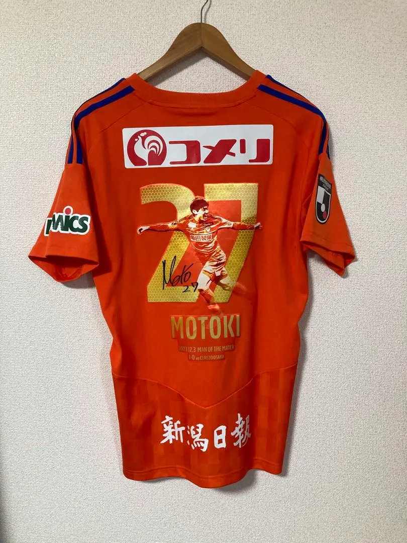 2026年最新】アルビレックス 長倉の人気アイテム - メルカリ