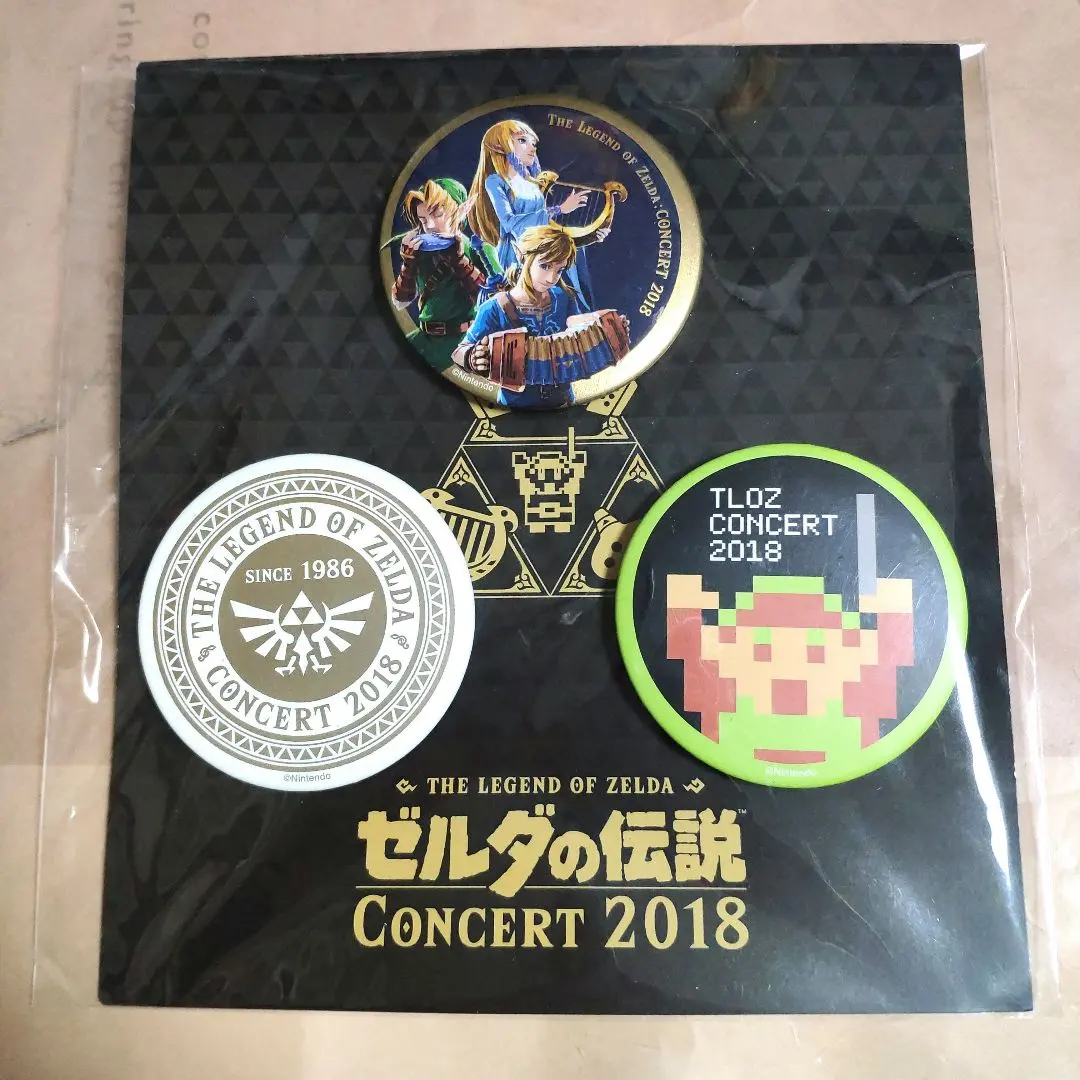 2026年最新】ゼルダの伝説コンサート2018の人気アイテム - メルカリ