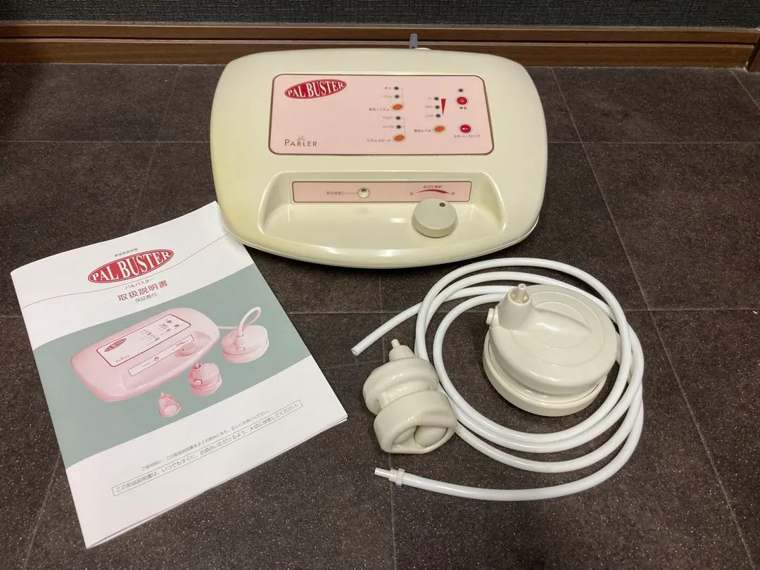 2026年最新】ラ・パルレ パルバスターの人気アイテム - メルカリ