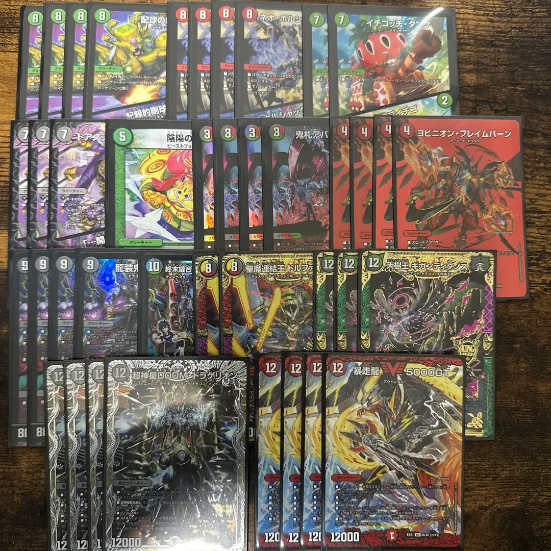 2026年最新】doomドラゲリオン デッキの人気アイテム - メルカリ