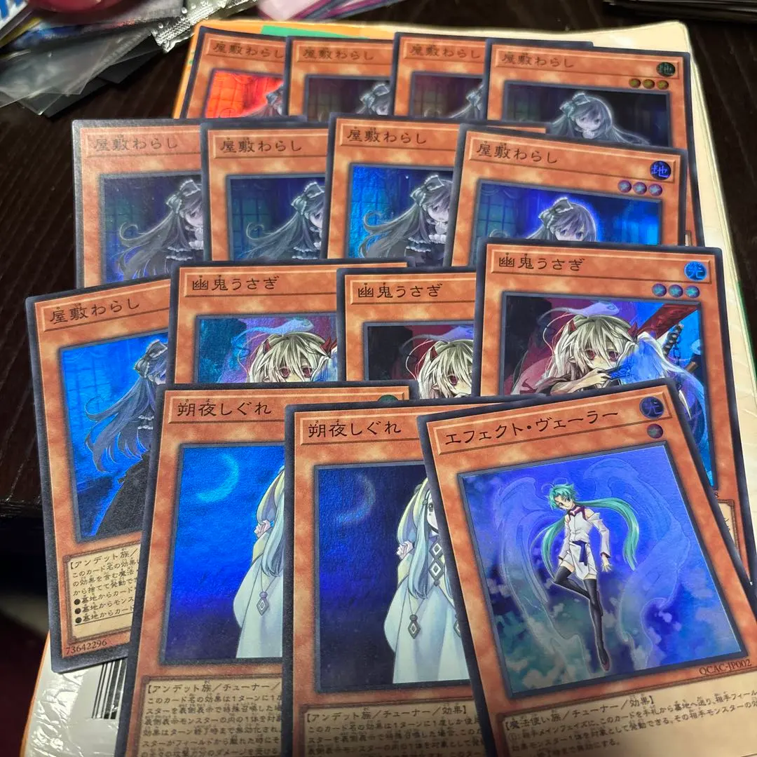 2026年最新】屋敷わらし プレイマットの人気アイテム - メルカリ