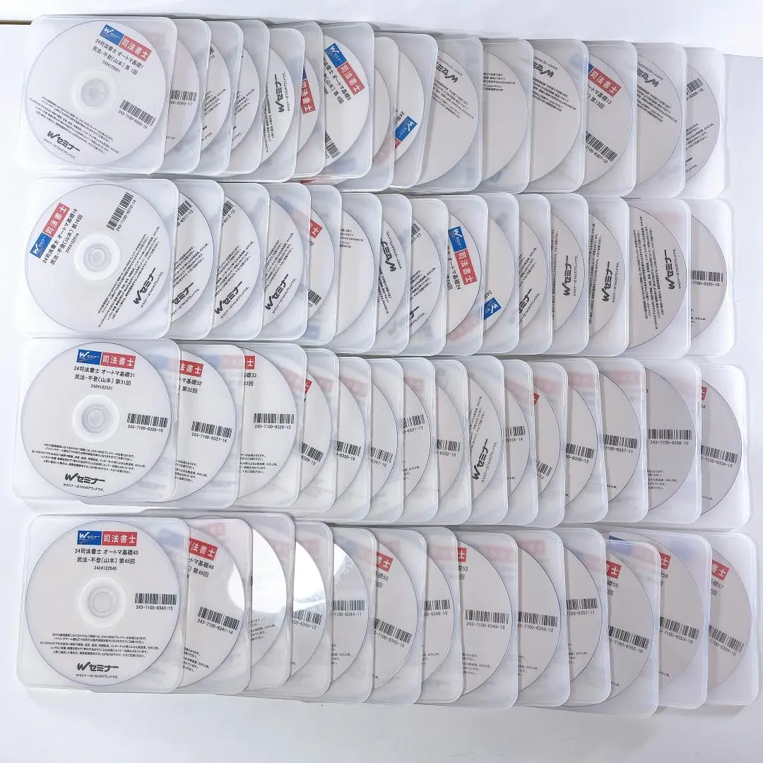 2026年最新】司法書士dvd オートマの人気アイテム - メルカリ