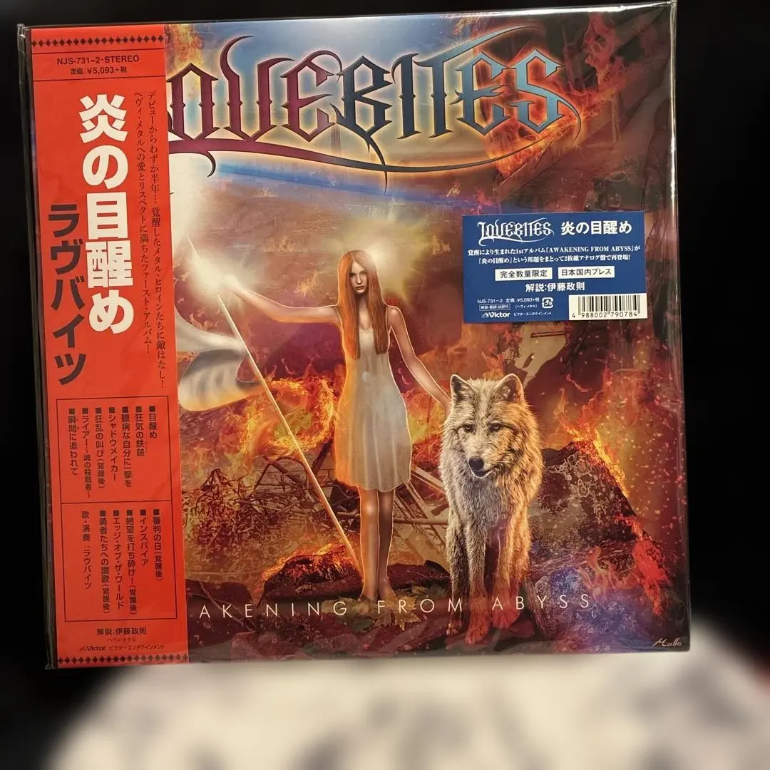 2026年最新】lovebites awakeの人気アイテム - メルカリ