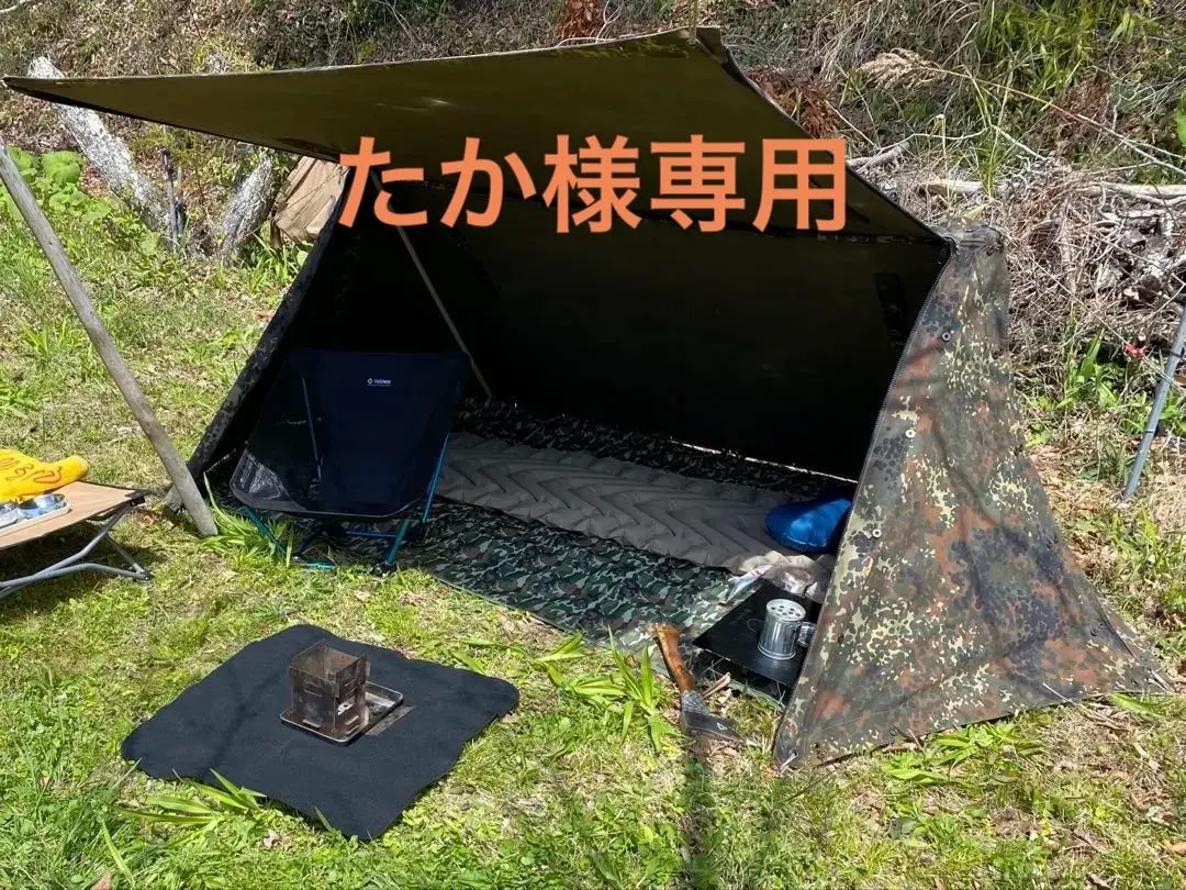 2026年最新】usパップテント ファスナー加工の人気アイテム - メルカリ