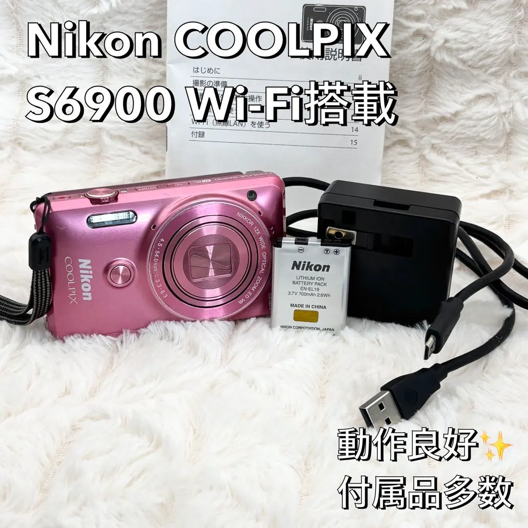 2026年最新】COOLPIX S6900 ピンクの人気アイテム - メルカリ