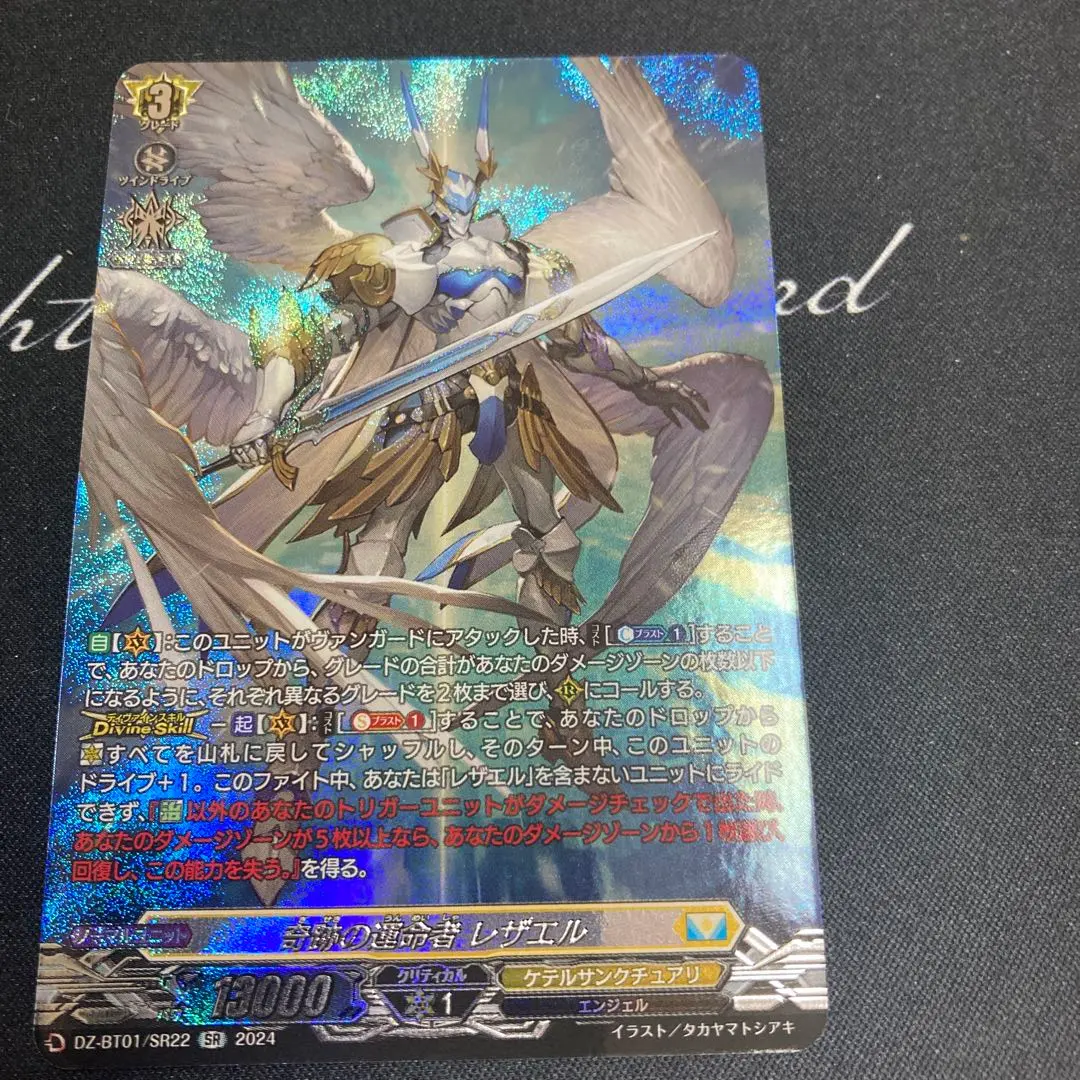 2026年最新】レザエル srの人気アイテム - メルカリ