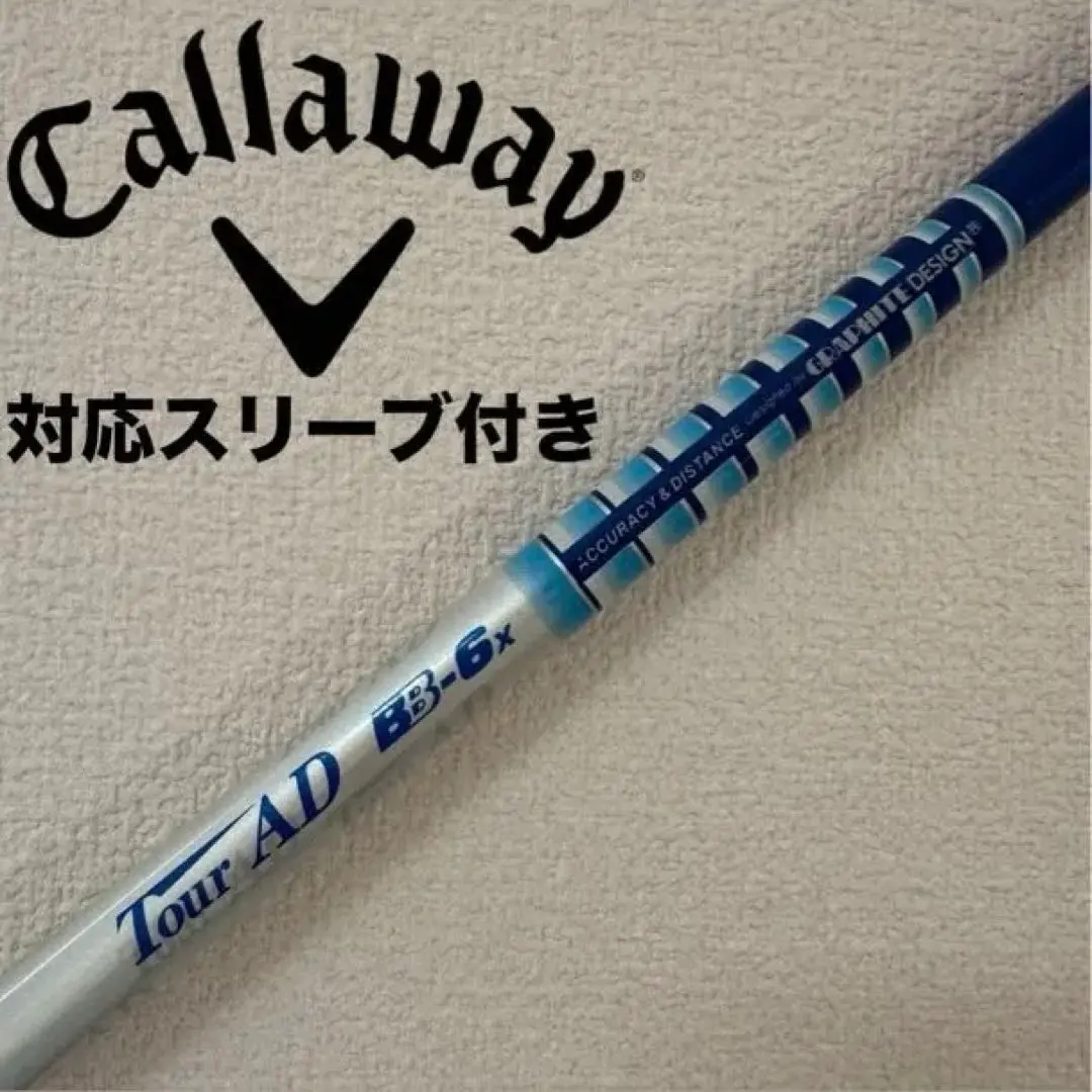 2026年最新】ツアーAD BB 7xの人気アイテム - メルカリ