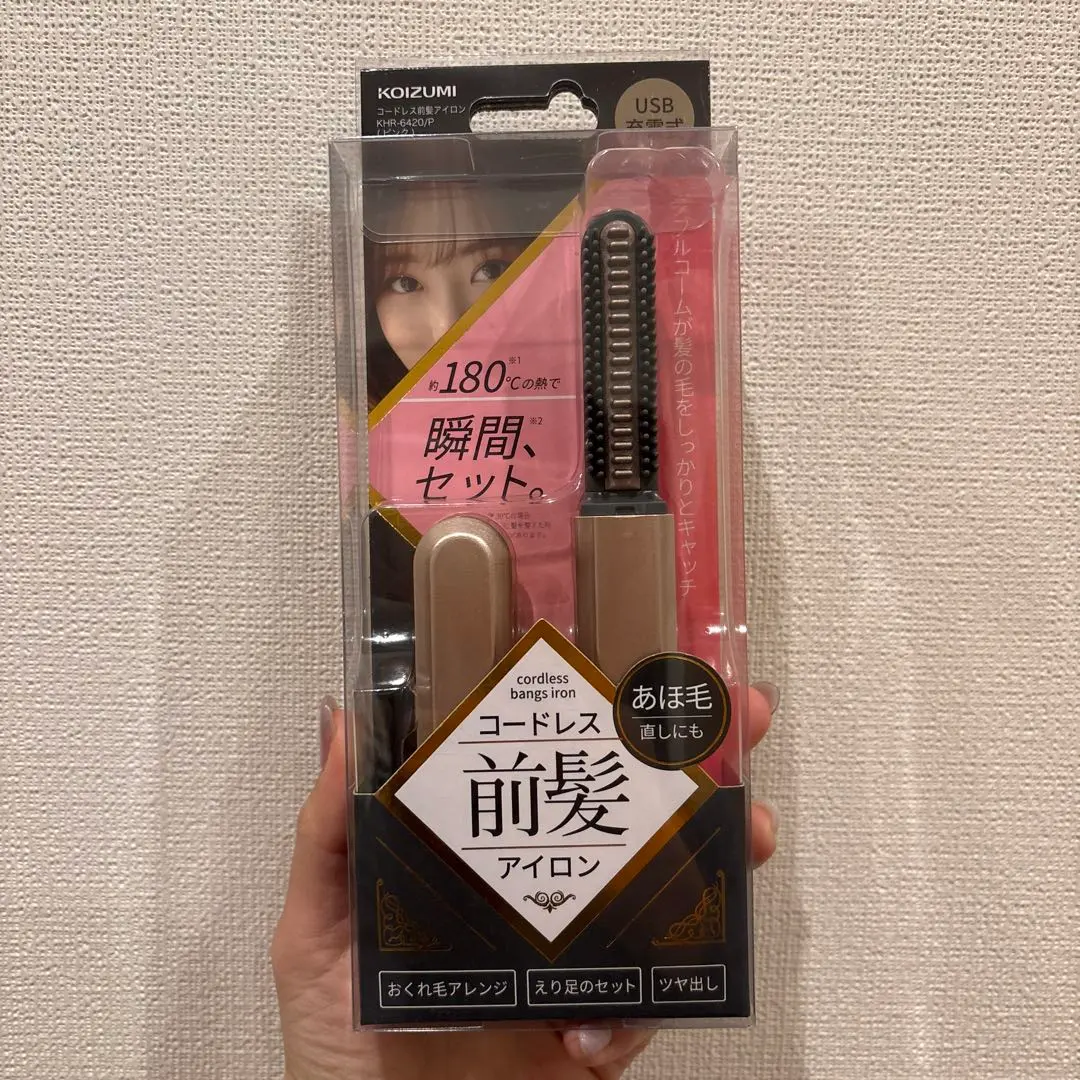 2026年最新】理容 アイロン 3mmの人気アイテム - メルカリ