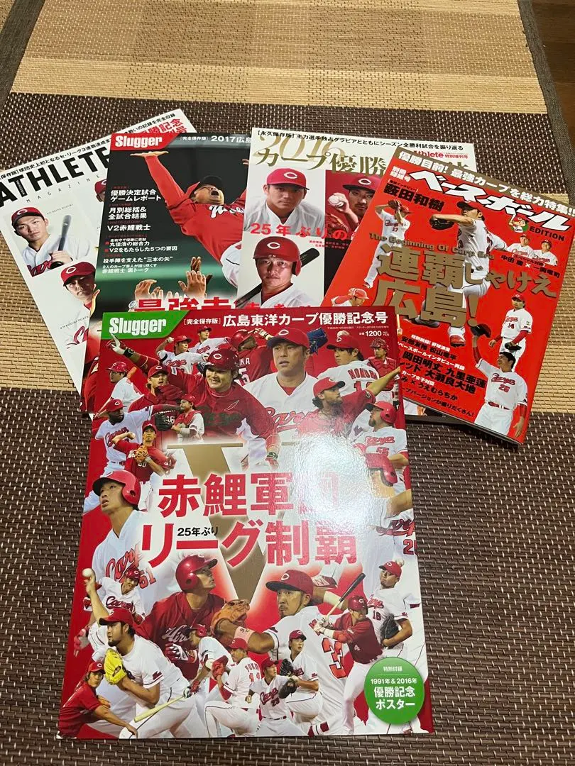 2026年最新】広島カープ 優勝 ボールの人気アイテム - メルカリ