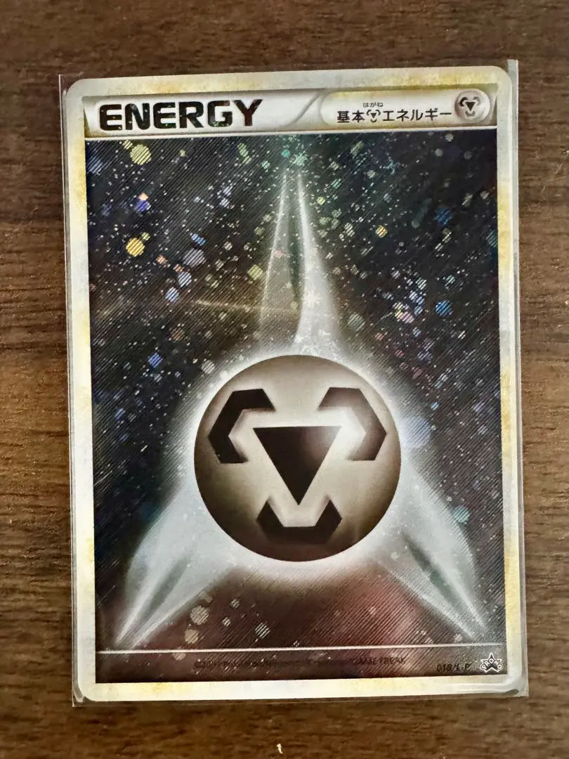 2026年最新】鋼エネルギー ブリザードの人気アイテム - メルカリ