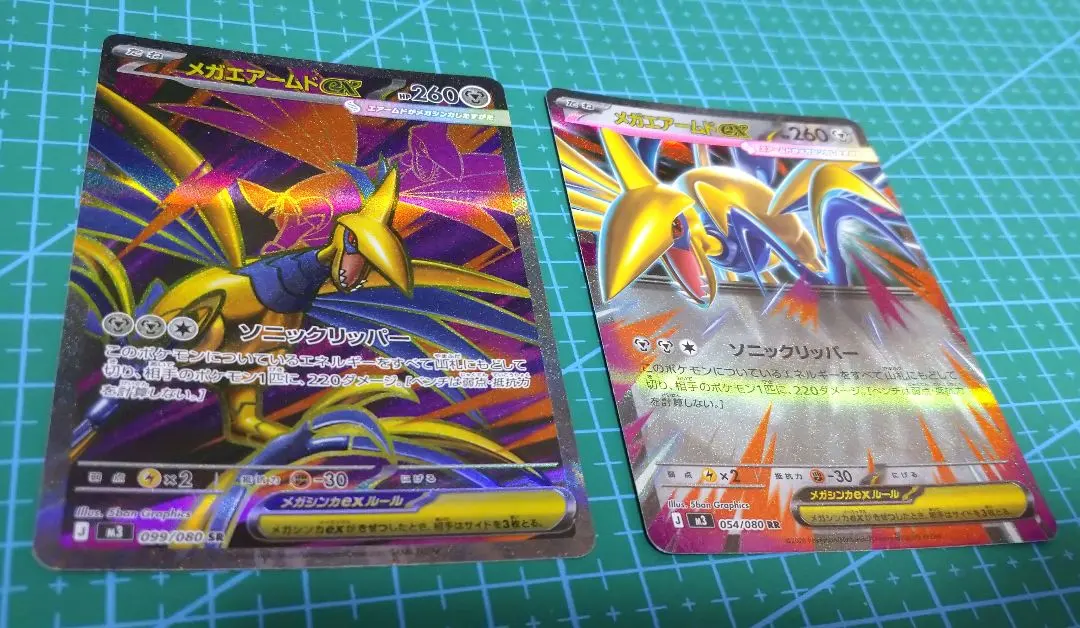 2026年最新】#メガエアームドの人気アイテム - メルカリ