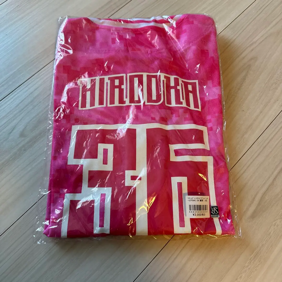 2026年最新】廣岡大志 ユニフォームの人気アイテム - メルカリ