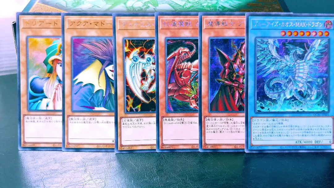 2026年最新】アクアマドール ウルトラシークレットの人気アイテム