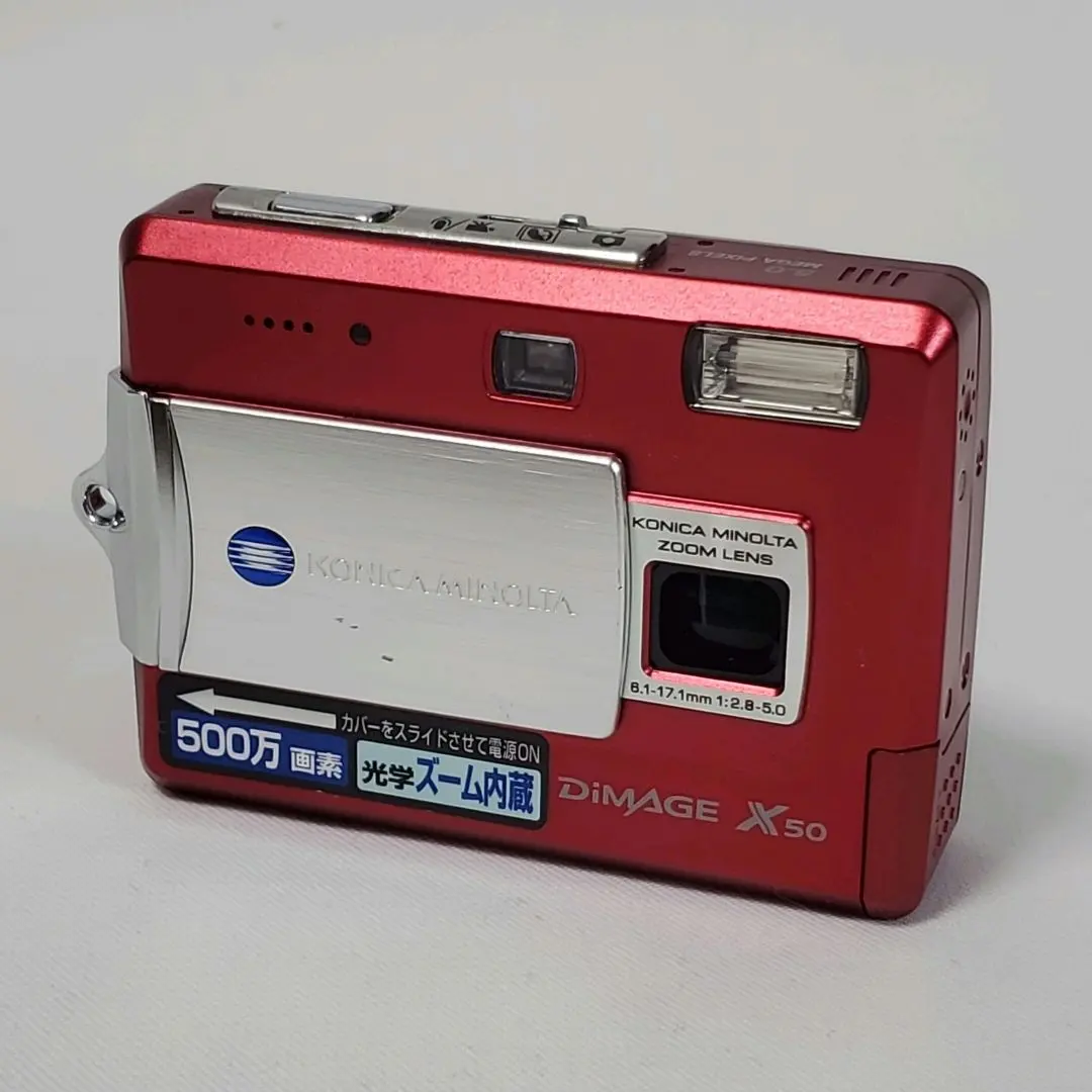 2026年最新】dimage x50の人気アイテム - メルカリ