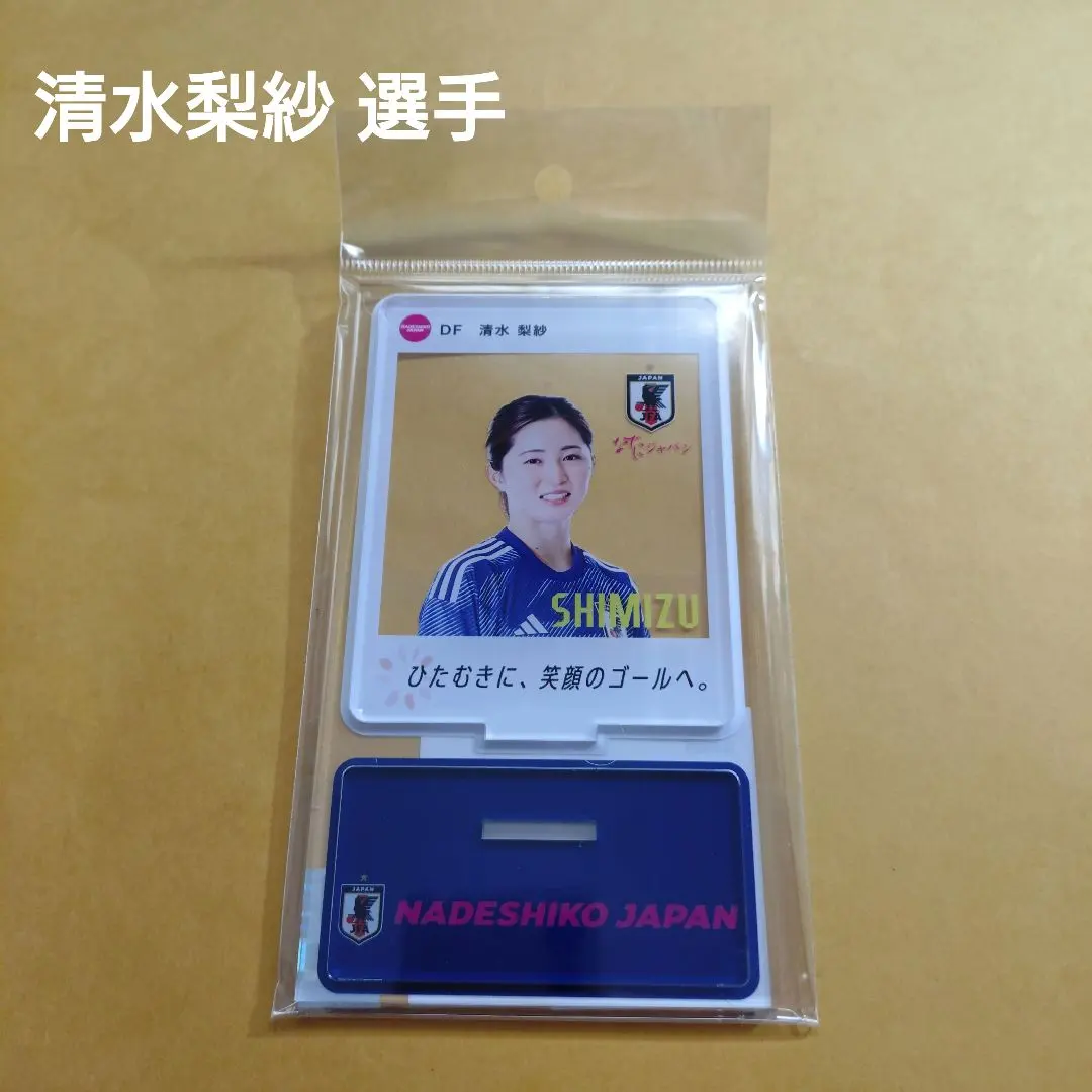 2026年最新】なでしこ 清水の人気アイテム - メルカリ