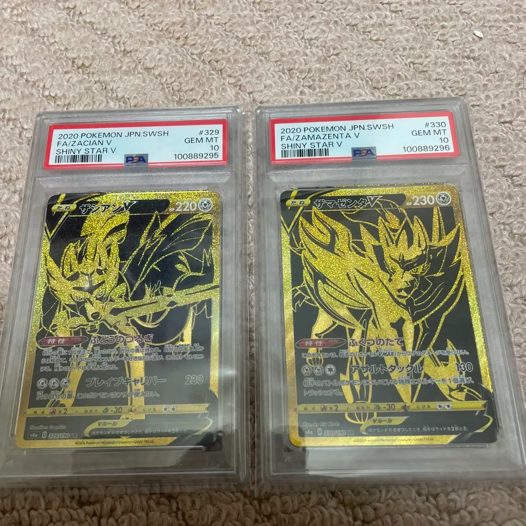 2026年最新】ザシアン ザマゼンタ urの人気アイテム - メルカリ