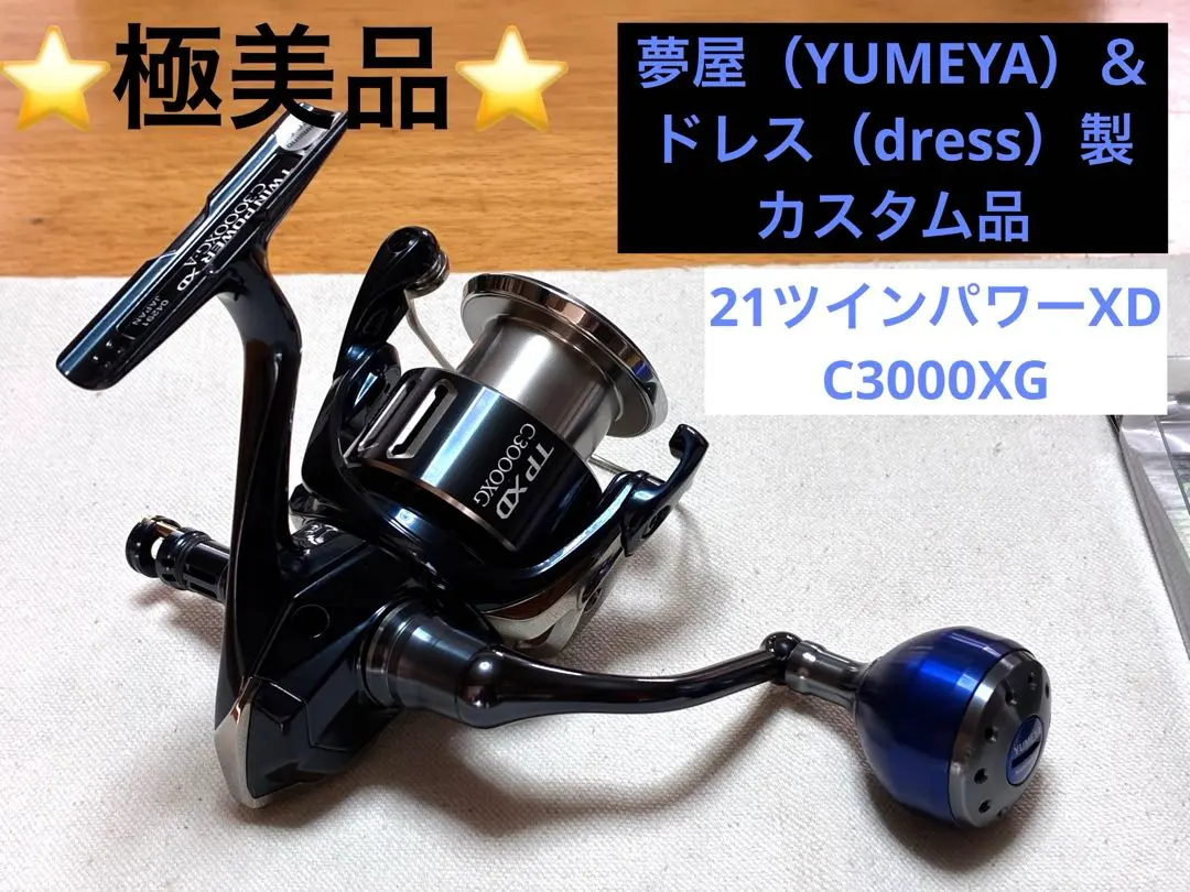 2026年最新】夢屋ステラリールスタンドの人気アイテム - メルカリ