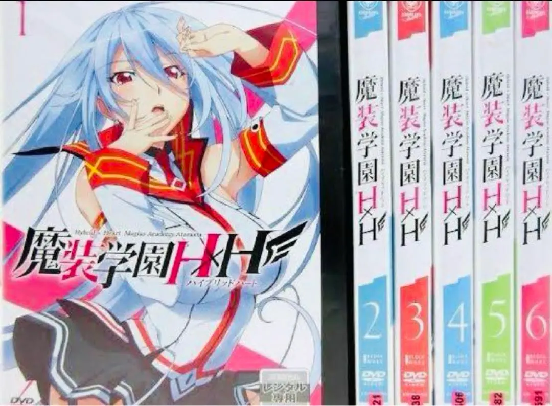 2026年最新】魔装学園H×H 全6巻セット の人気アイテム - メルカリ