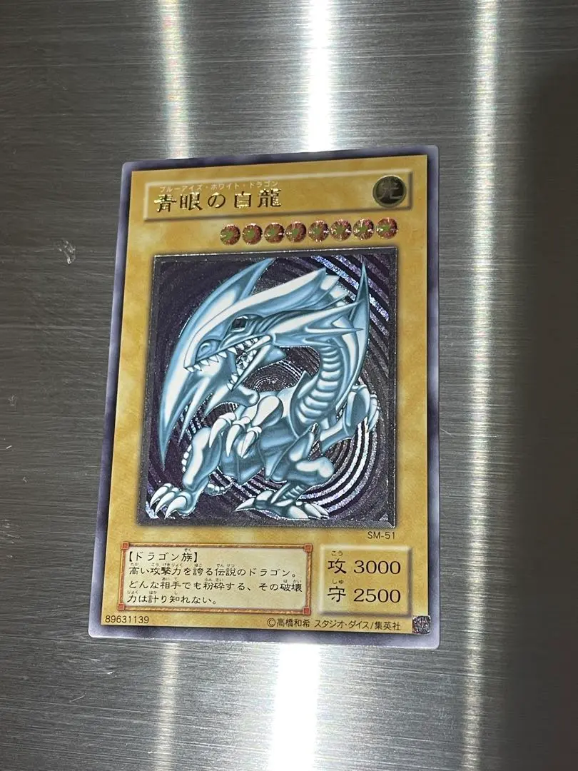 2026年最新】青艶 ブルーアイズの人気アイテム - メルカリ