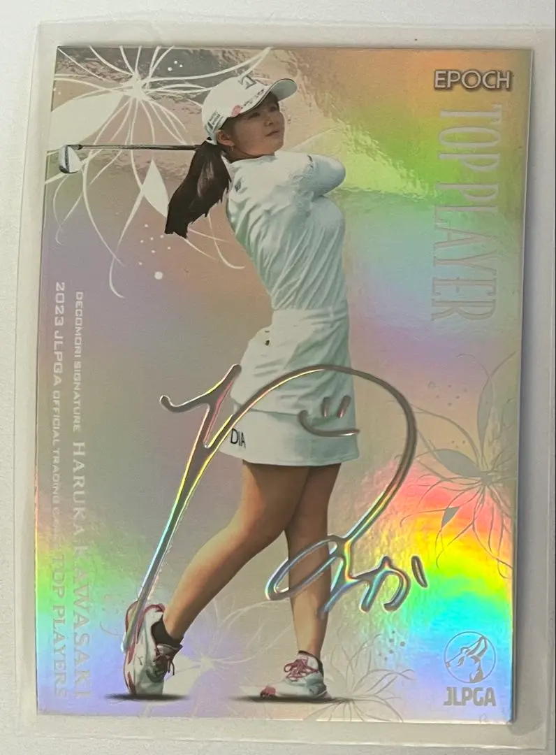 2026年最新】川崎春花 サインの人気アイテム - メルカリ