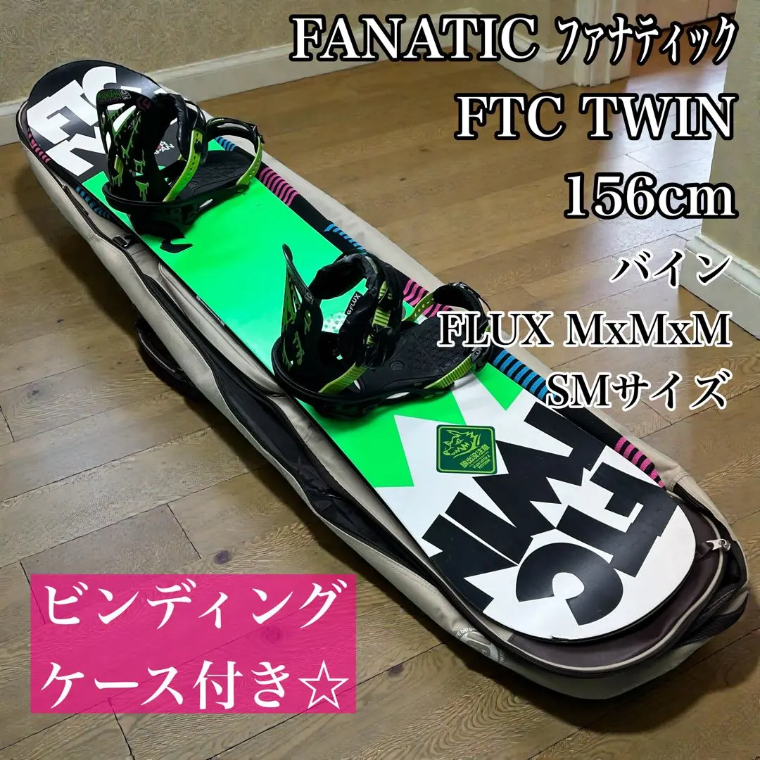 2026年最新】FANATIC FTC TWINの人気アイテム - メルカリ