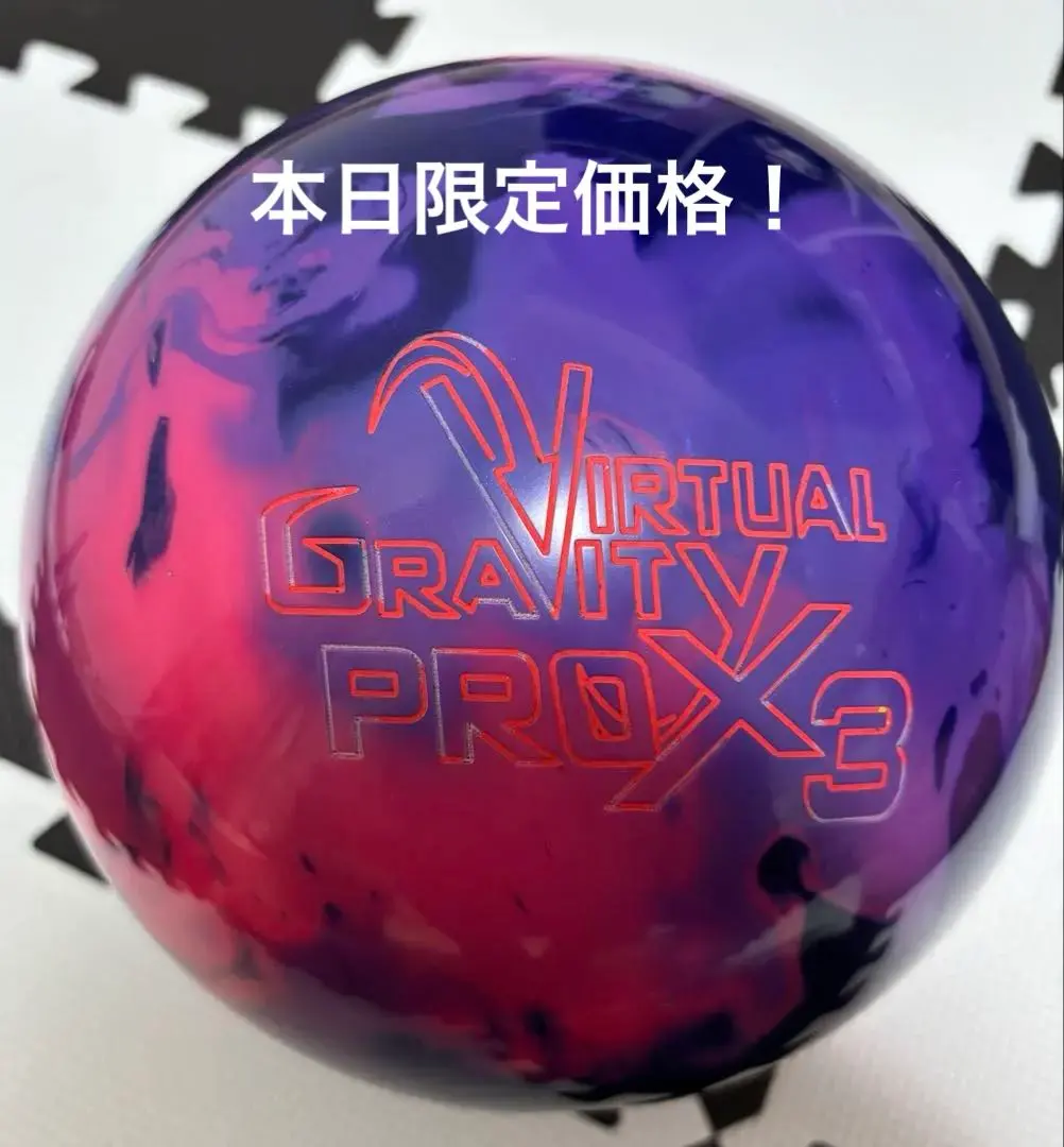 2026年最新】ボウリング ボール ストーム バーチャルの人気アイテム