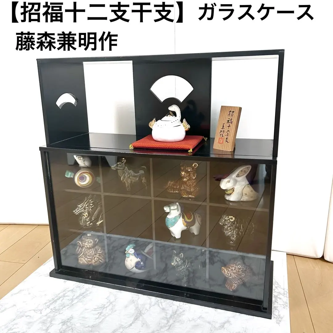 2026年最新】藤森兼明の人気アイテム - メルカリ