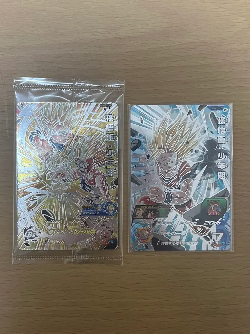 2026年最新】ugm1 sec3 p 孫悟飯少年期の人気アイテム - メルカリ